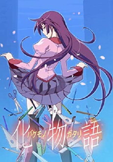 Bakemonogatari (2009) - Stream Online