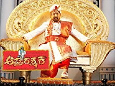 Aaptharakshaka (2010) - Stream Online