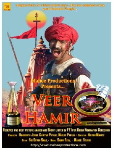 Veer Hamirji - Somanath ni Sakhate (2012) - Stream Online