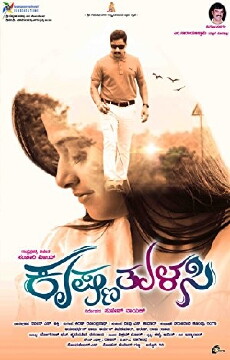 Krishnatulasi (2018) - Stream Online