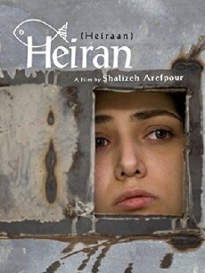 Heiran (2009) - Stream Online