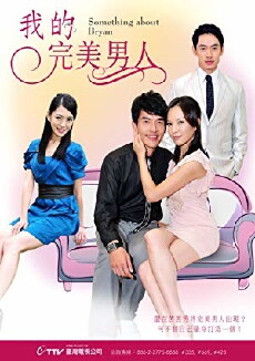 Who's the One (2011) - Stream Online