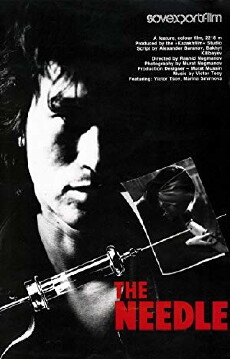The Needle (1988) - Stream Online