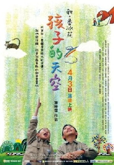 Lupinghua (2009) - Stream Online