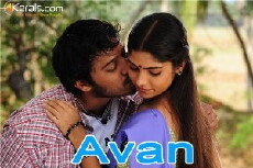 Avan (2010) - Stream Online
