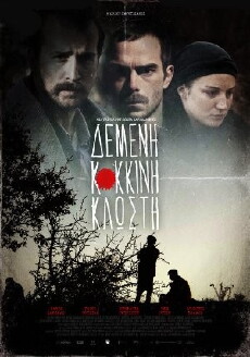 Tied Red Thread (2011) - Stream Online