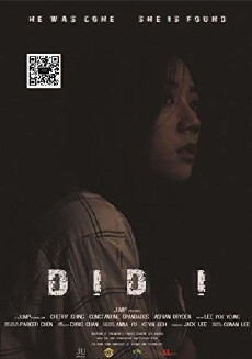Did I (2018) - Stream Online
