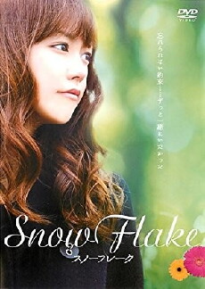 Snowflake (2011) - Stream Online