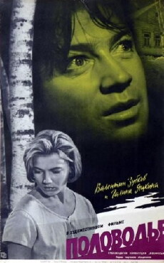 Polovodye (1963) - Stream Online