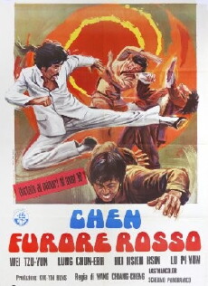 Xiao guang dong (1973) - Stream Online