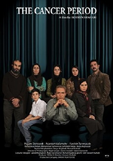 The Cancer Period (2017) - Stream Online