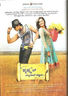 Krishnan Marriage Story (2011) - Stream Online