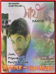 Sathi (2002) - Stream Online