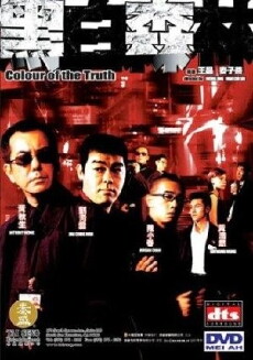 Colour of the Truth - Zeit der Rache (2003) - Stream Online