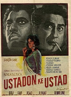 Ustadon Ke Ustad (1963) - Stream Online