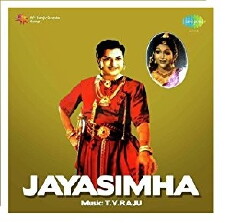 Jayasimha (1955) - Stream Online