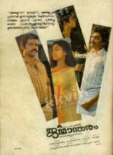 Janmandharam (1988) - Stream Online