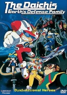 The Daichis: Earth's Defense Family (2001) - Stream Online