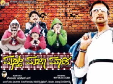 Masth Majaa Maadi (2008) - Stream Online