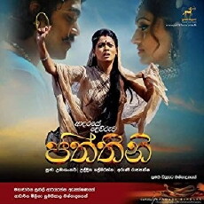 Paththini (2016) - Stream Online