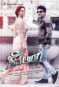 Shivalinga (2016) - Stream Online
