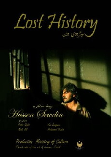 Lost History (2013) - Stream Online