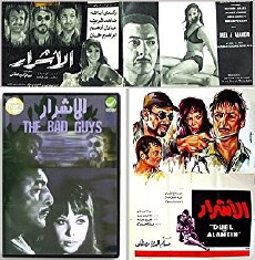 The Bad Guys (1970) - Stream Online