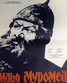 The Sword and the Dragon (1956) - Stream Online