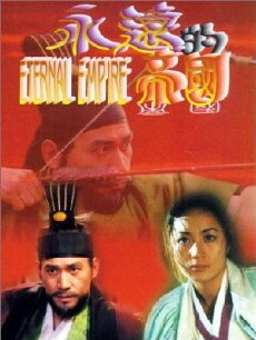Yeongwonhan jegug (1995) - Stream Online