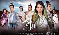 Love Yunge from the Desert (2015) - Stream Online
