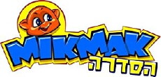 Mikmak (2011) - Stream Online
