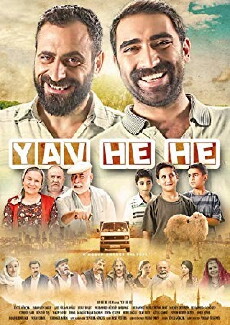 Yav He He (2015) - Stream Online