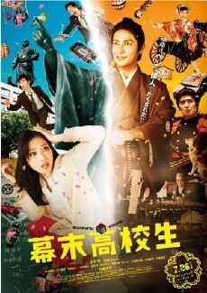 Time Trip App (2014) - Stream Online