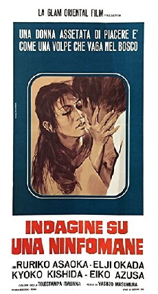 Jotai (1969) - Stream Online