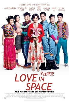 Love in Space (2011) - Stream Online