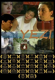 Yezi (2010) - Stream Online