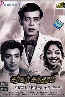 Server Sundaram (1964) - Stream Online