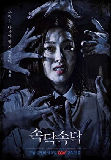 Sodak Sodak (2018) - Stream Online