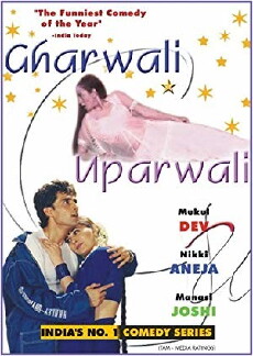 Gharwali Uparwali (2000) - Stream Online