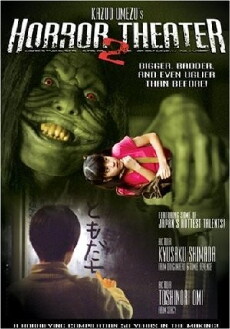 Kazuo Umezu's Horror Theater: Present (2005) - Stream Online