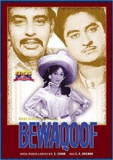 Bewaqoof (1960) - Stream Online