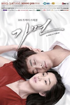 Mask (2015) - Stream Online