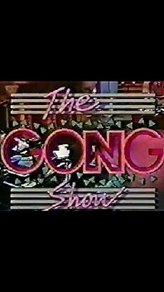 The Gong Show (1988) - Stream Online