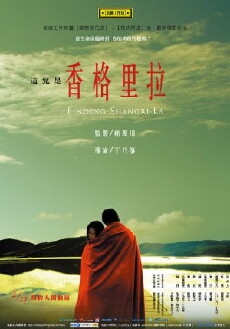 Finding Shangri-La (2009) - Stream Online
