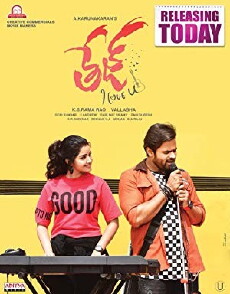 Tej... I Love You (2018) - Stream Online
