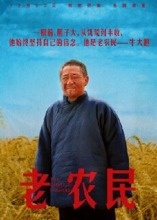 Lao nong min (2014) - Stream Online