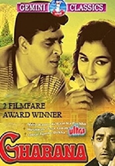 Gharana (1961) - Stream Online
