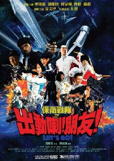 Let's Go! (2011) - Stream Online