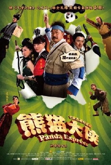 Xiong mao da xia (2009) - Stream Online