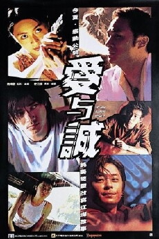 A War Named Desire (2000) - Stream Online